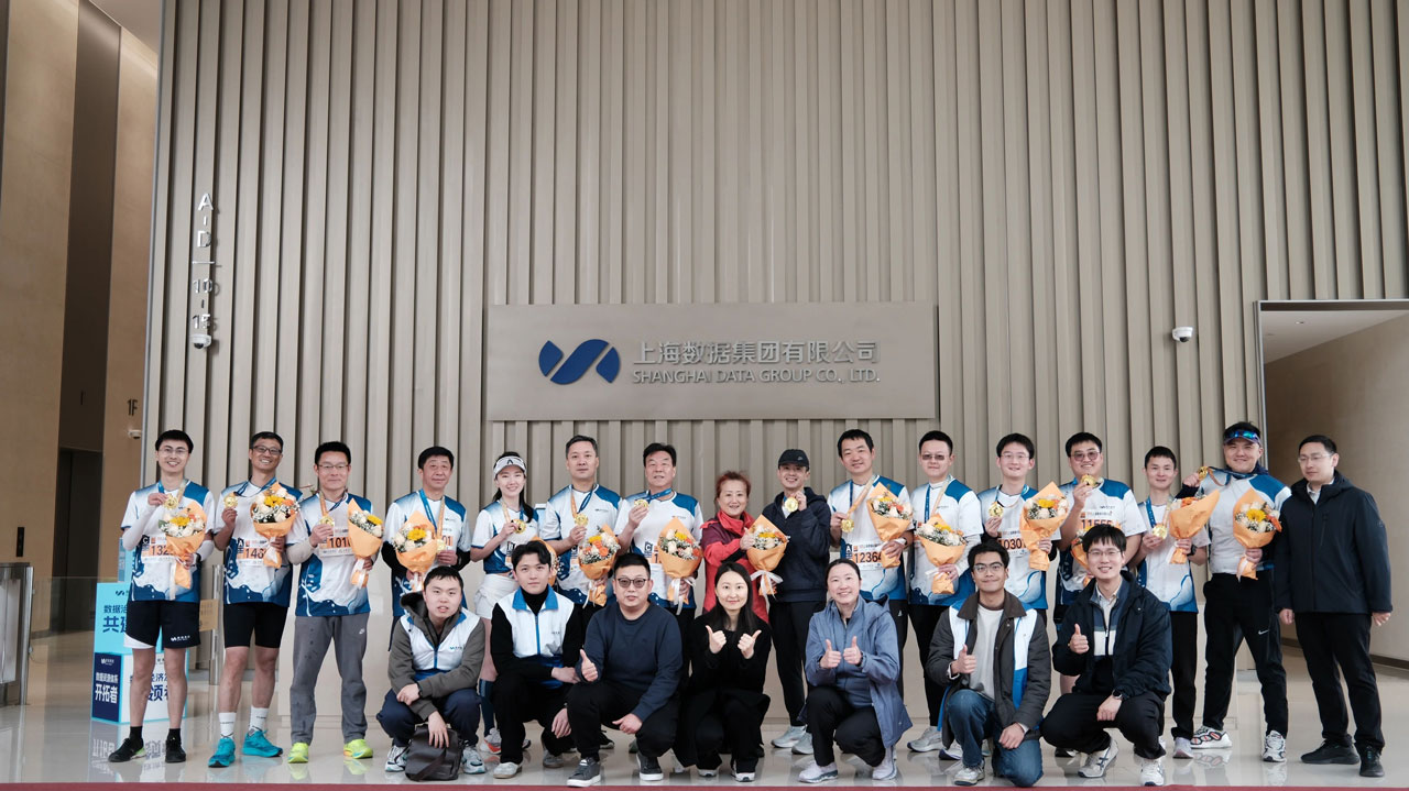 数据集团“跑团”亮相2025PA视讯,PlayAce黄浦半程马拉松